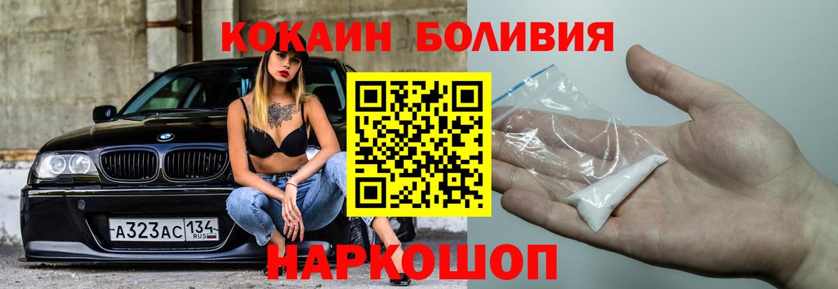 Нурлат  COCAIN Перу  КОКАИН Columbia  Вход с VPN 