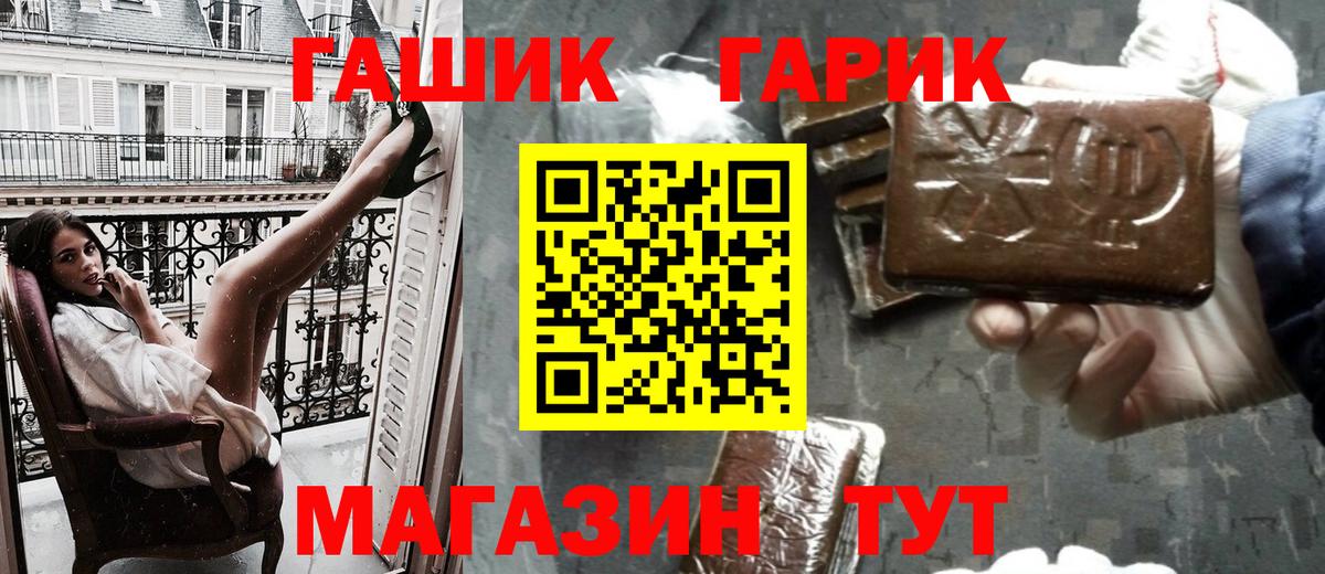 ГАШ 40% ТГК Нурлат