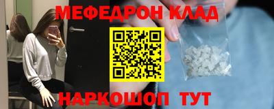 амф Ефремов