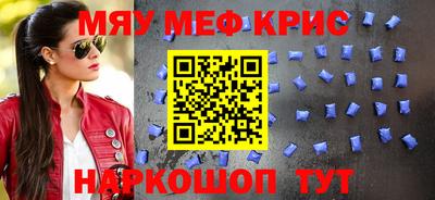 амф Ефремов