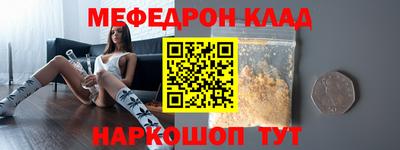 амф Ефремов