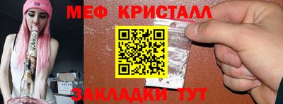 mdma Железноводск