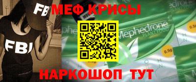 амф Ефремов