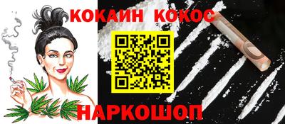 mdma Железноводск
