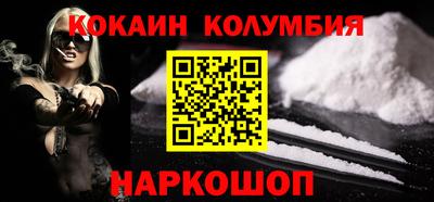mdma Железноводск