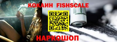 mdma Железноводск