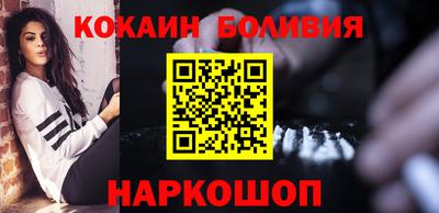 мяу мяу кристалл Железногорск