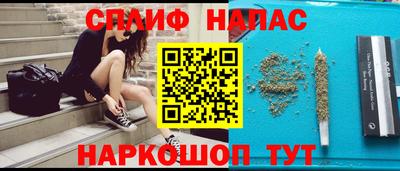 мяу мяу кристалл Железногорск