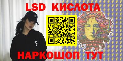 мяу мяу кристалл Железногорск
