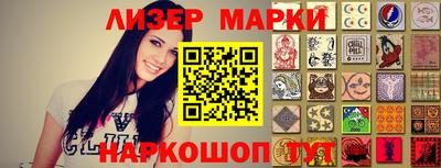 мяу мяу кристалл Железногорск