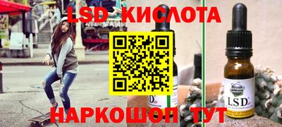 мяу мяу кристалл Железногорск