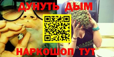 мяу мяу кристалл Железногорск