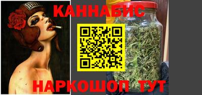 бутик Ижевск