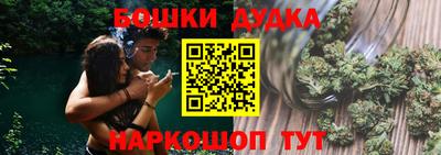 mdma Железноводск