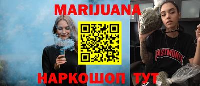 мяу мяу кристалл Железногорск