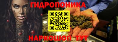 мяу мяу кристалл Железногорск