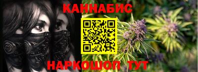 mdma Железноводск