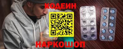 мяу мяу кристалл Железногорск