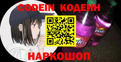mdma Железноводск