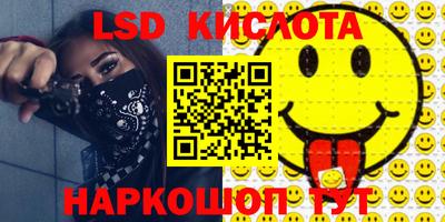 mdma Железноводск