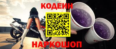 мяу мяу кристалл Железногорск