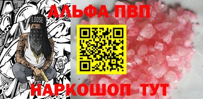 mdma Железноводск