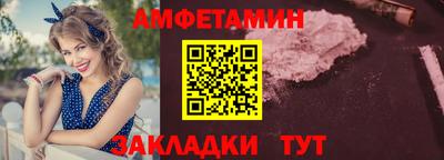 mdma Железноводск