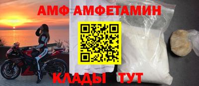 амф Ефремов