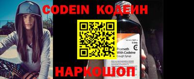 mdma Железноводск