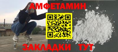 mdma Железноводск