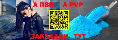 мяу мяу кристалл Железногорск