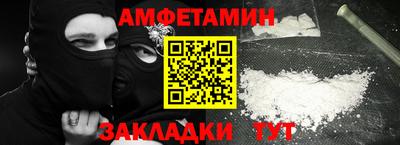 первитин Иваново