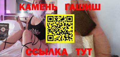 mdma Железноводск
