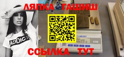 mdma Железноводск