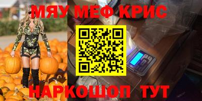 амф Ефремов