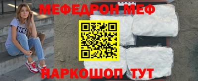 mdma Железноводск