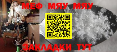 mdma Железноводск