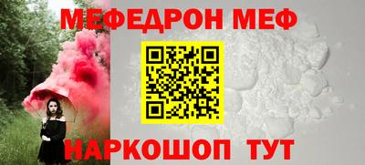 амф Ефремов