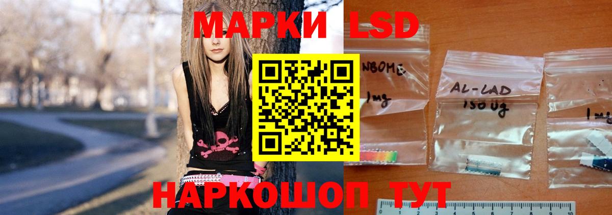 LSD-25 экстази кислота  мега как зайти  Нурлат  Вход с VPN 