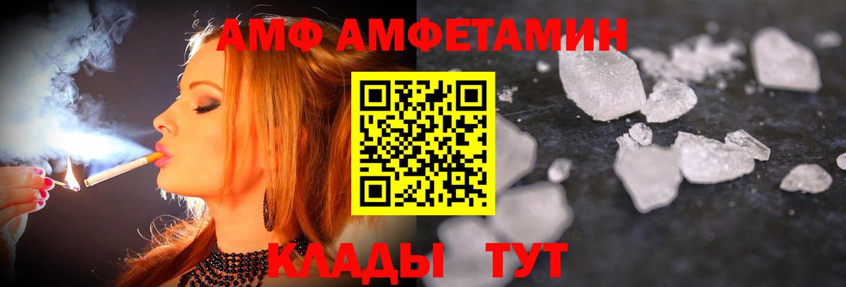 Первитин винт Нурлат