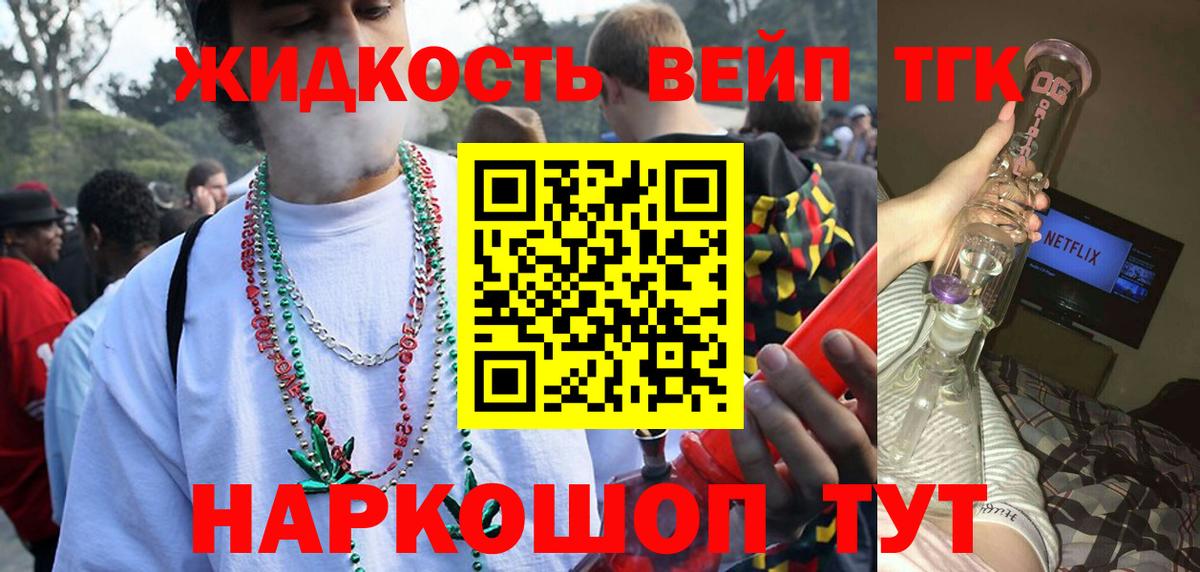 ТГК Wax  Вход с VPN  Нурлат 