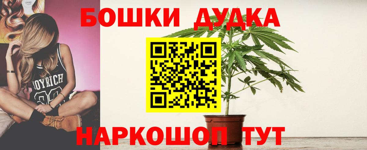 Бошки марихуана марихуана  Вход с VPN  Нурлат  Каннабис White Widow  Шишки марихуана Amnesia 